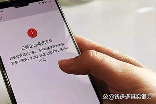 那就恭喜你吧？阿尔维斯税务欺诈案胜诉，将获赔320万欧元